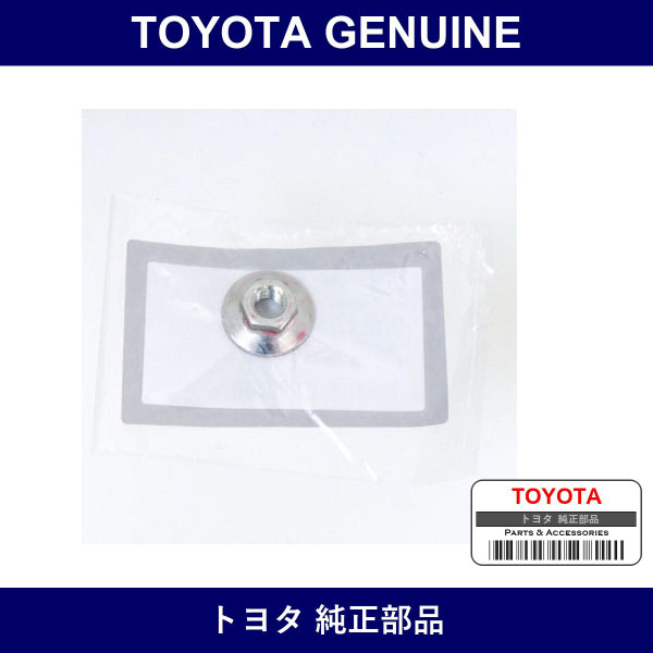 Genuine Toyota Nut Flg M8 - Part No. SU003-02885 (SU00302885)