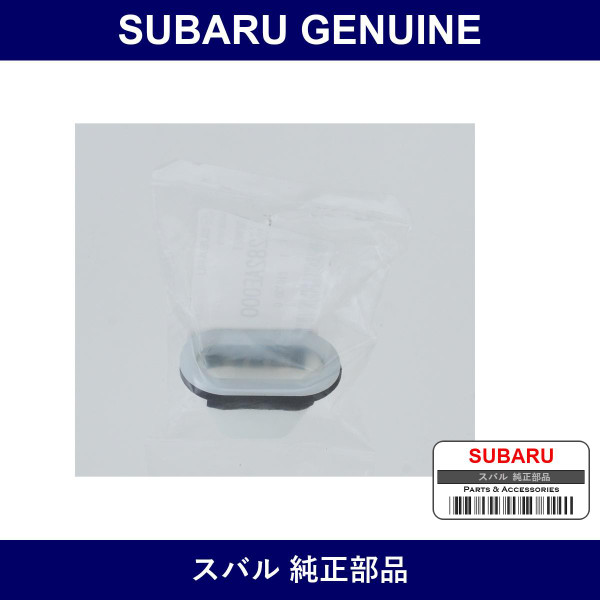 Genuine Subaru Grommet B Instrument Panel - Part No. 66282AE000 (66282-AE000)