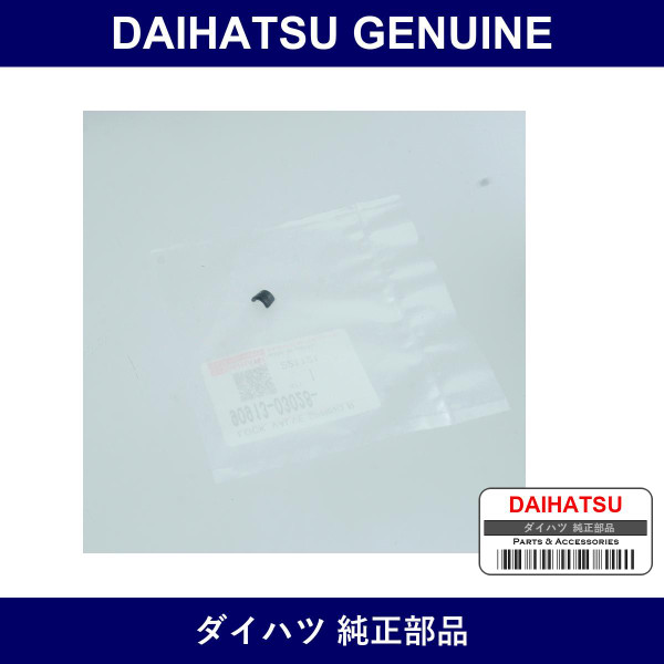 Genuine Daihatsu Valve Spring Retainer Lock - Multiple Part Numbers [Set 90913]
