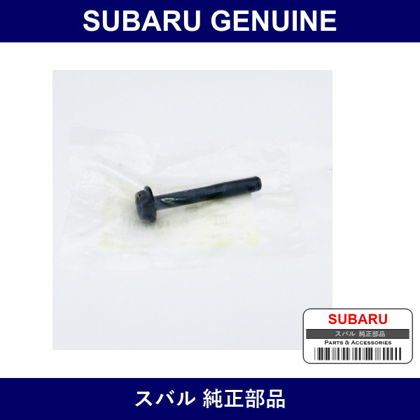 Genuine Subaru Bolt Camshaft Sprocket - Multiple Part Numbers [Set 13199]