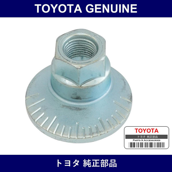 Genuine Toyota Plate Spring S - Part No. 48452-25010 (4845225010)
