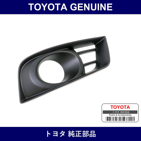 Genuine Toyota Front Bumper Hole Cover - Multiple Part Numbers [Set 52128-B]
