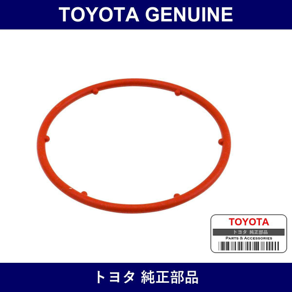 Genuine Toyota Oil Cooler Bracket No.1 O-Ring - Part No. 15517-88380 (1551788380)