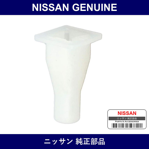 Genuine Nissan Screw - Part No. 96706-89901 (9670689901)