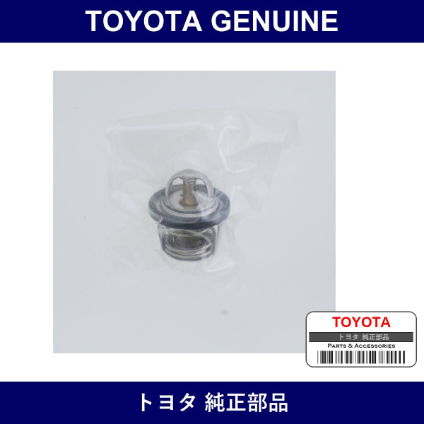 Genuine Toyota Thermo - Part No. SU003-04960 (SU00304960)