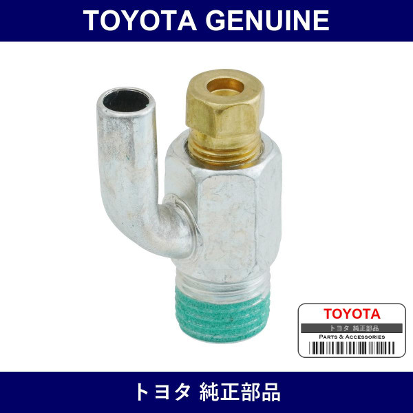 Genuine Toyota Cock Assy Drai - Part No. 90910-09129 (9091009129)