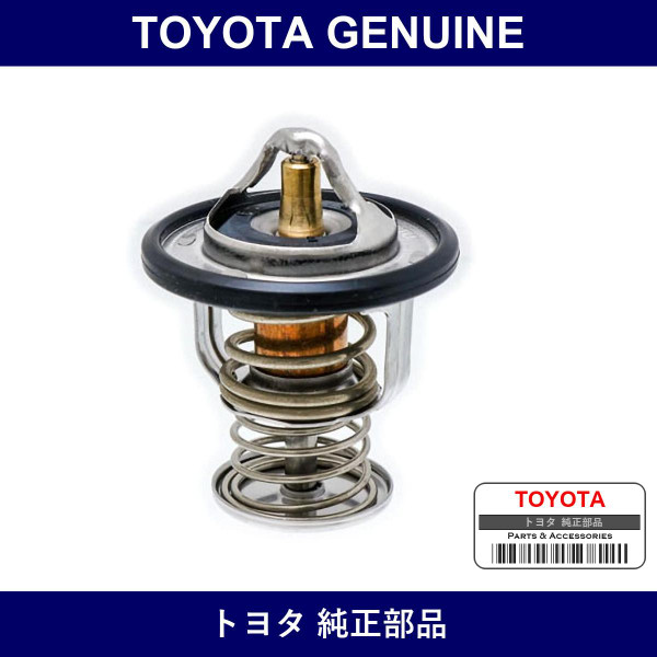 Genuine Toyota Thermostat Assy - Multiple Part Numbers [Set 16340]