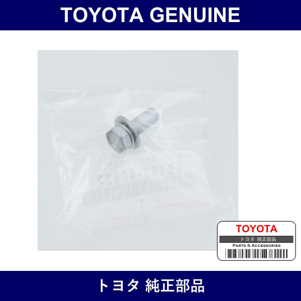 Genuine Toyota Winch Bolt No.1 - Multiple Part Numbers [Set 38182]