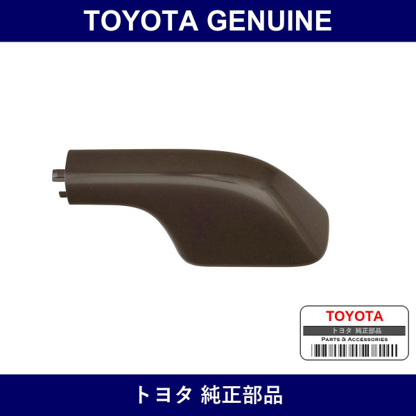 Genuine Toyota Cover Roof Rack - Multiple Part Numbers [Set 63494]