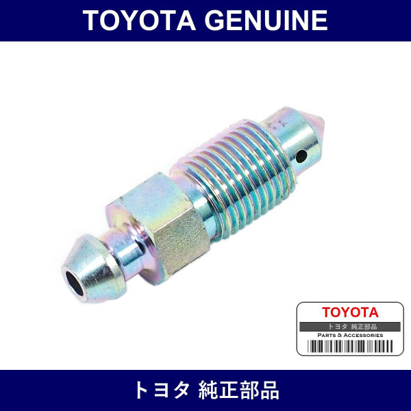 Genuine Toyota Rear Disc Brake Bleeder Plug - Part No. 47547-12020 (4754712020)