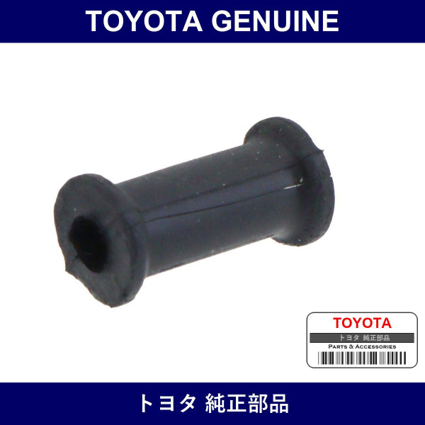 Genuine Toyota Front Brake Tube Grommet No.2 - Multiple Part Numbers [Set 90480]