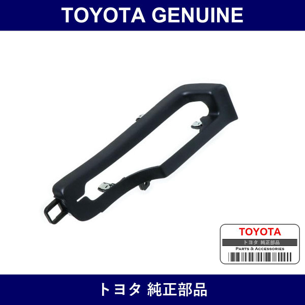 Genuine Toyota Parking Brake Hole Cover - Multiple Part Numbers [Set 58904]