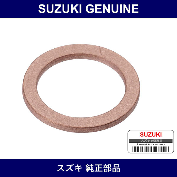 Genuine Suzuki Gasket 20X27X2) - Part No. 09168-20003 (0916820003)