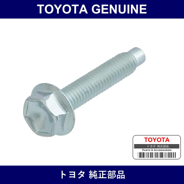 Genuine Toyota Cylinder Head Cover Sub-Assy - Part No. 9010506166 (90105-06166)