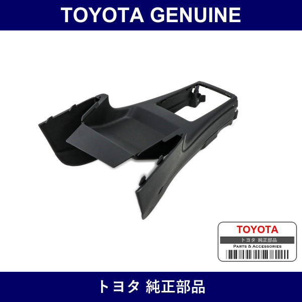 Genuine Toyota Console Box Fr - Multiple Part Numbers [Set 58811]