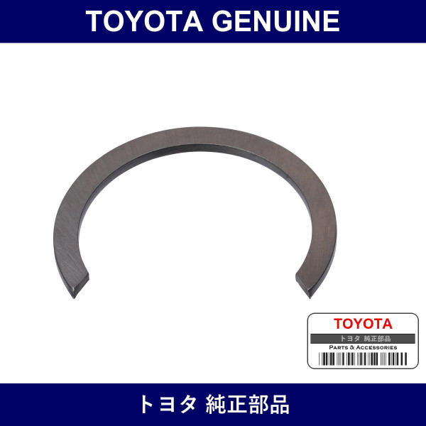 Genuine Toyota Speedometer Drive Gear Ring Or Spacer - Multiple Part Numbers [Set 90520]
