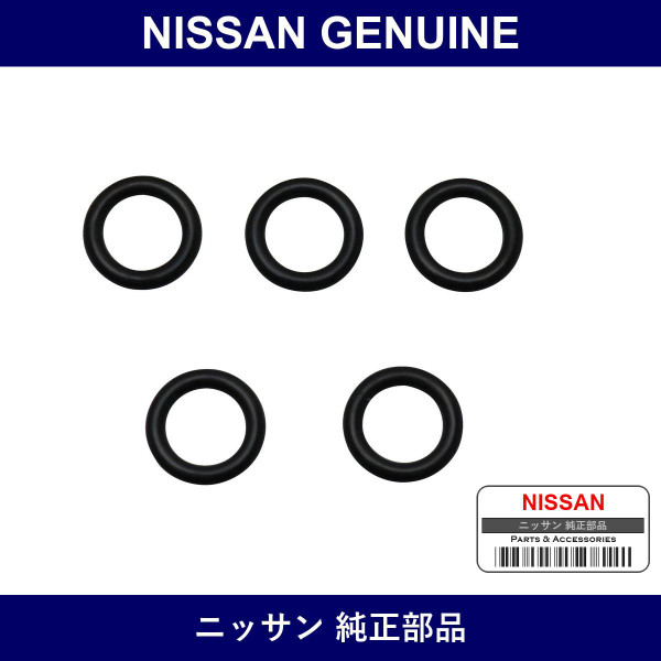 Genuine Nissan O-Ring - Part No. 49745-01E00 (4974501E00)