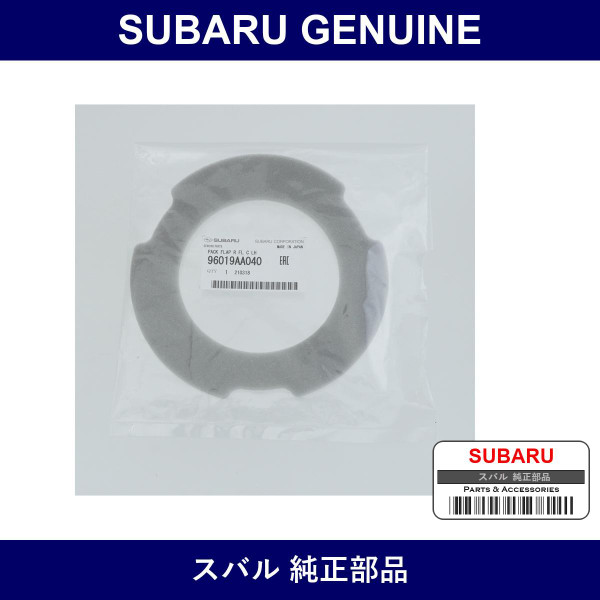 Genuine Subaru Packing Flap Floor Left - Part No. 96019AA040 (96019-AA040)