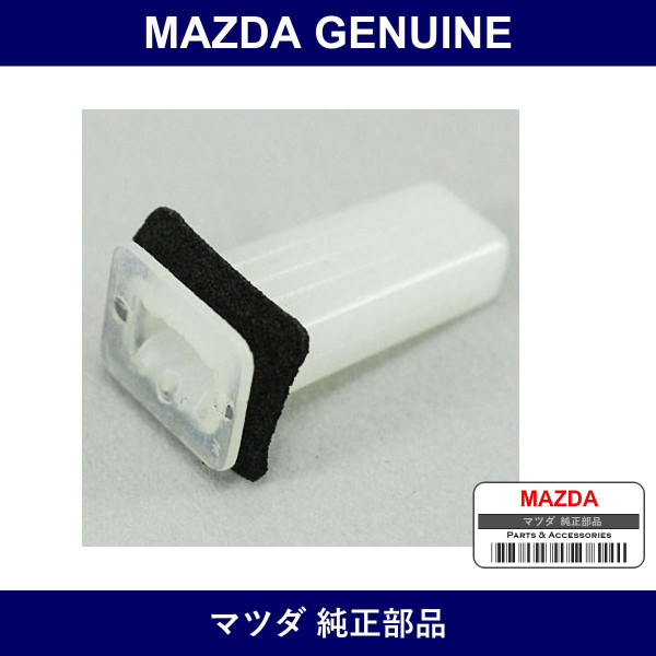 Genuine Mazda Grommet Screw - Multiple Part Numbers
