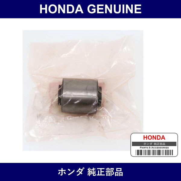 Genuine Honda Bush - Multiple Part Numbers [Set 51810]