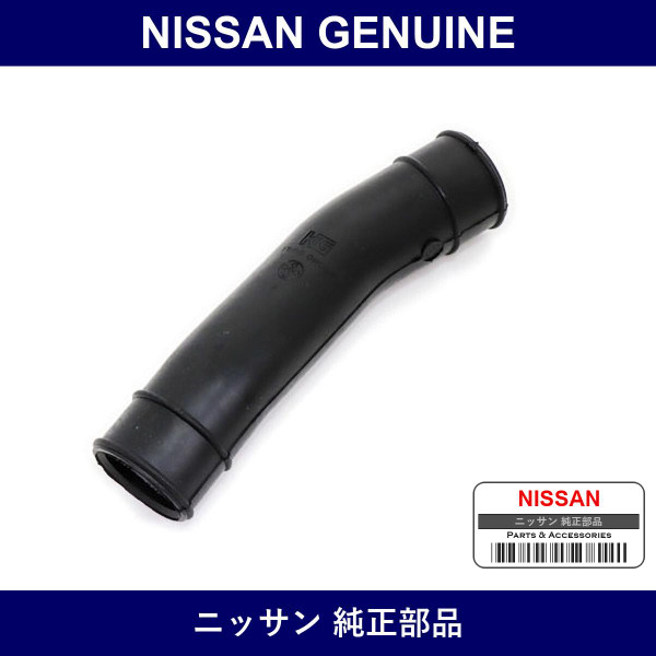 Genuine Nissan Hose Filler - Multiple Part Numbers [Set 17228]