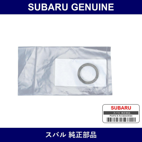 Genuine Subaru Gasket - Multiple Part Numbers [Set 80392]