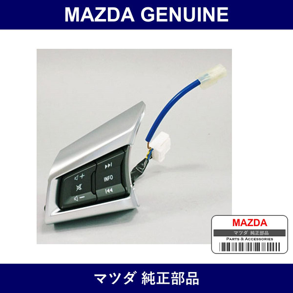 Genuine Mazda Switch Steering - Part No. NA1V-66-4M0 (NA1V664M0)