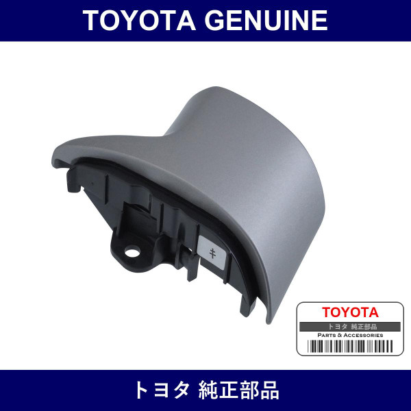 Genuine Toyota Ornament Steering - Multiple Part Numbers [Set 45117]