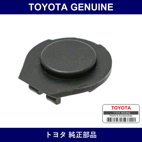 Genuine Toyota Timing Belt Cover No.3 - Multiple Part Numbers [Set 11323]