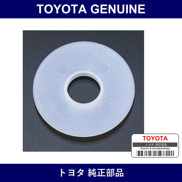 Genuine Toyota Washer - Part No. 90209-09005 (9020909005)