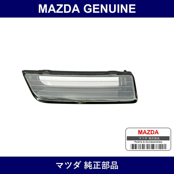 Genuine Mazda Cover Passing Hole - Part No. FB01-51-360B (FB0151360B)
