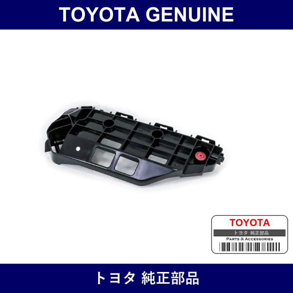 Genuine Toyota Front Bumper Retainer Lh - Multiple Part Numbers [Set 52116]