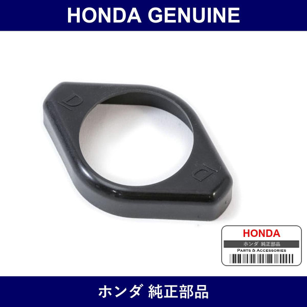 Genuine Honda Cover - Part No. 19047-PLC-003 (19047PLC003)