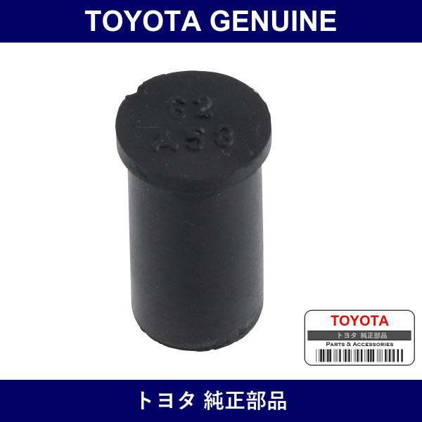 Genuine Toyota Cap - Multiple Part Numbers [Set 90339]