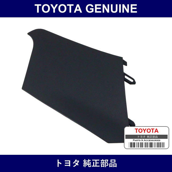 Genuine Toyota Cover Floor Carpet - Part No. 58533-58070-C0 (5853358070C0)