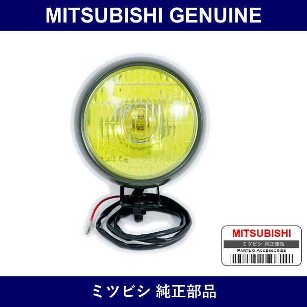 Genuine Mitsubishi Lamp Fog Fr - Part No. MB056800 (MB05-6800)