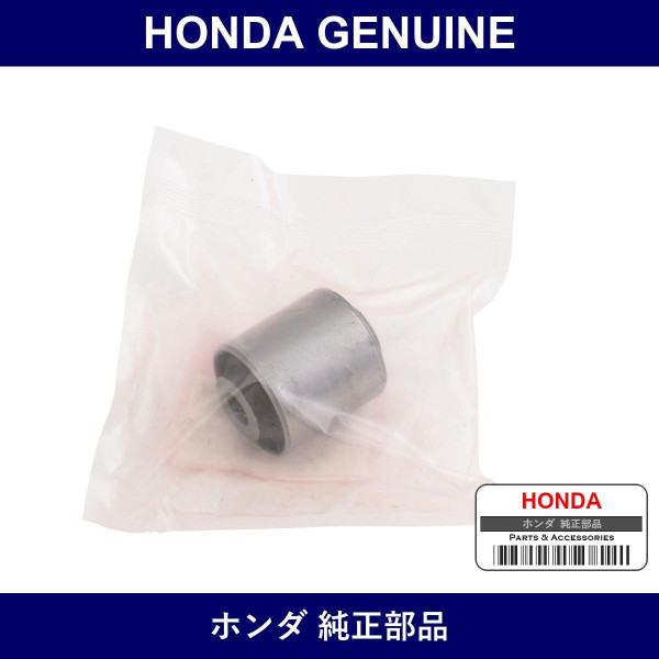 Genuine Honda Bush Front Damper Fork - Part No. 51810-SYK-003 (51810SYK003)