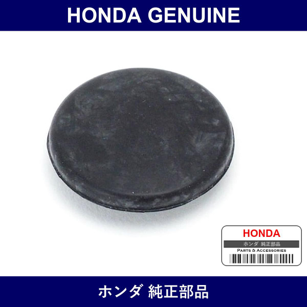 Genuine Honda Grommet - Part No. 91617-SB6-000 (91617SB6000)