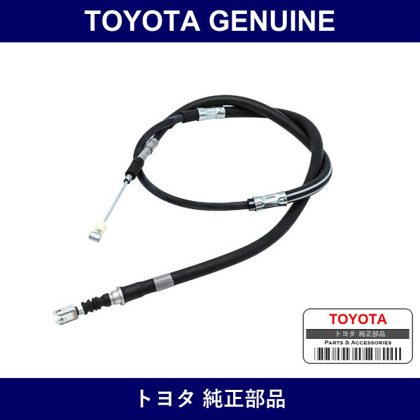 Genuine Toyota Rear Parking Brake Cable - Part No. 46420-10190 (4642010190)