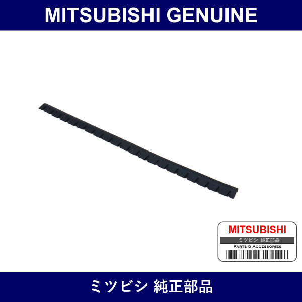 Genuine Mitsubishi Prot Lamp R - Multiple Part Numbers [Set MB1415]