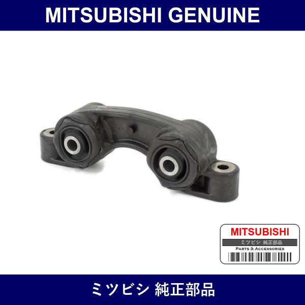 Genuine Mitsubishi Bushing Rr - Part No. MR319250 (MR31-9250)