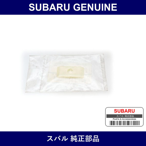 Genuine Subaru Clamp Cap 10-10 - Part No. 45108AC040 (45108-AC040)