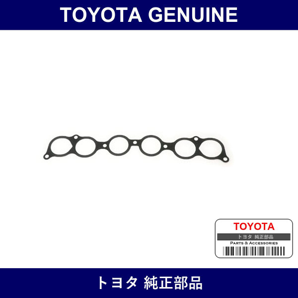 Genuine Toyota Manifold Intake - Multiple Part Numbers [Set 17176]