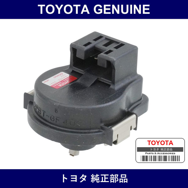 Genuine Toyota Absorber Actuator - Part No. 89241-30041 (8924130041)