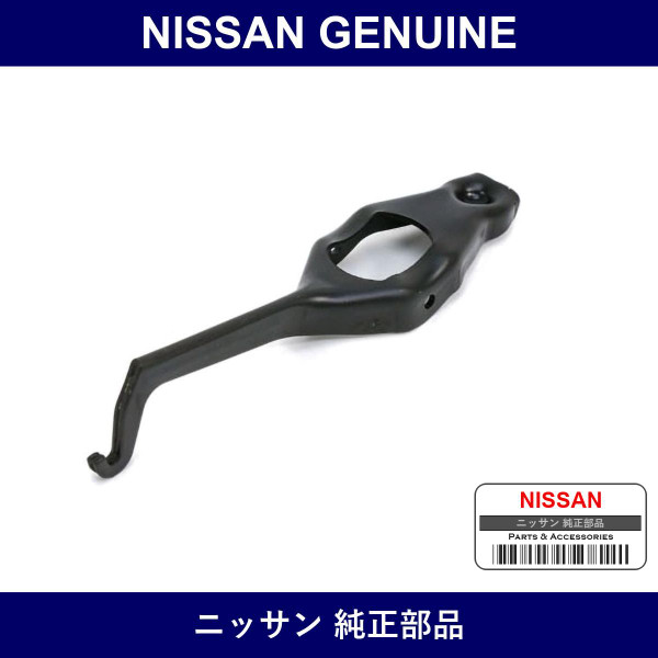 Genuine Nissan Lever - Multiple Part Numbers [Set 30531]