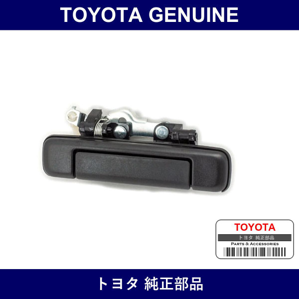 Genuine Toyota Front Door Outside Handle Rh - Multiple Part Numbers [Set 69210-B]