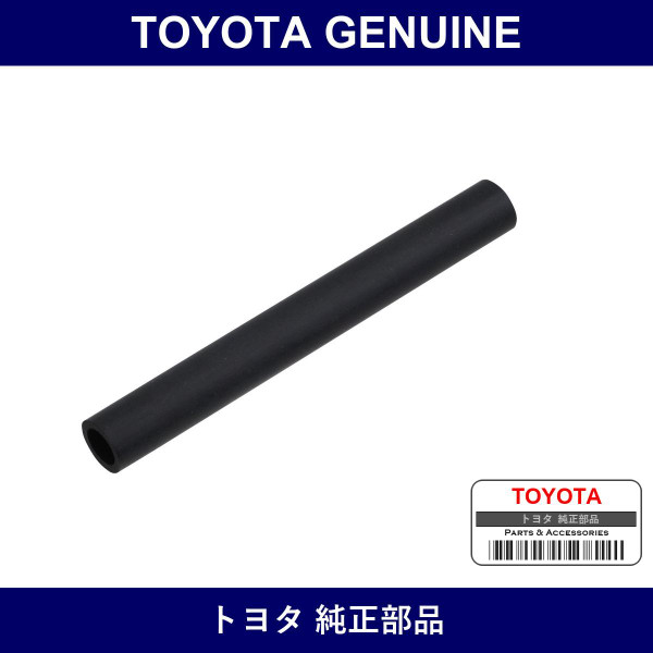 Genuine Toyota Hose - Part No. 90075-15054 (9007515054)