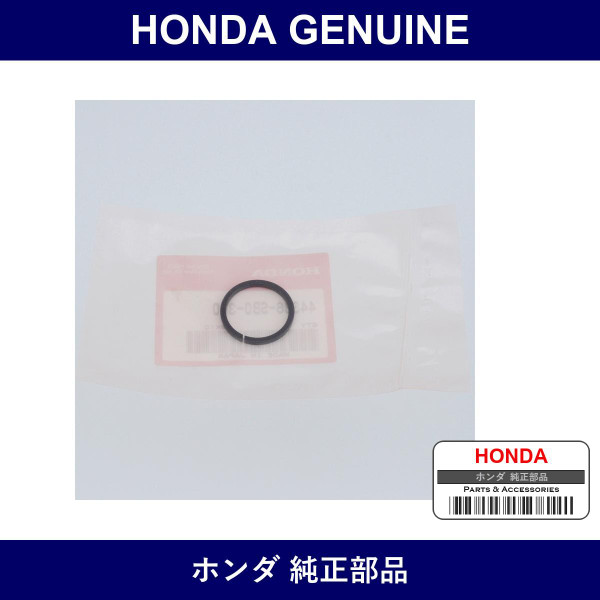 Genuine Honda Ring - Part No. 44336-SB0-300 (44336SB0300)