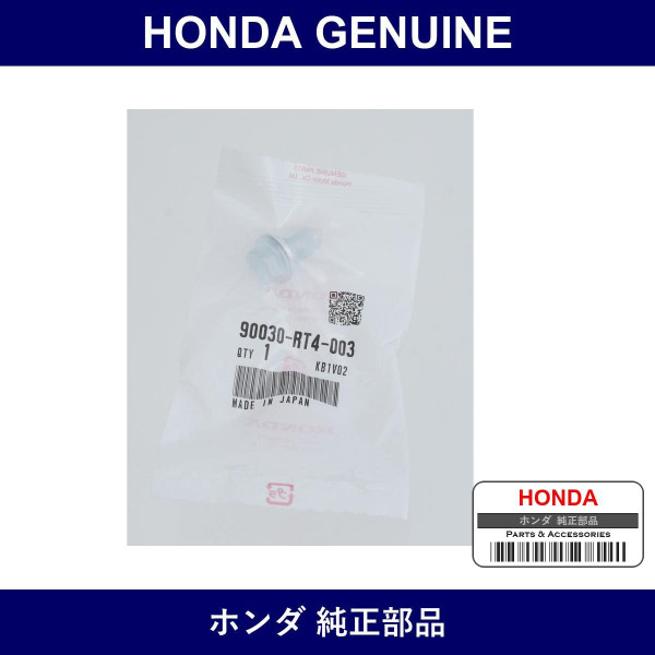 Genuine Honda Bolt Sealing 10Mm - Part No. 90030-RT4-003 (90030RT4003)
