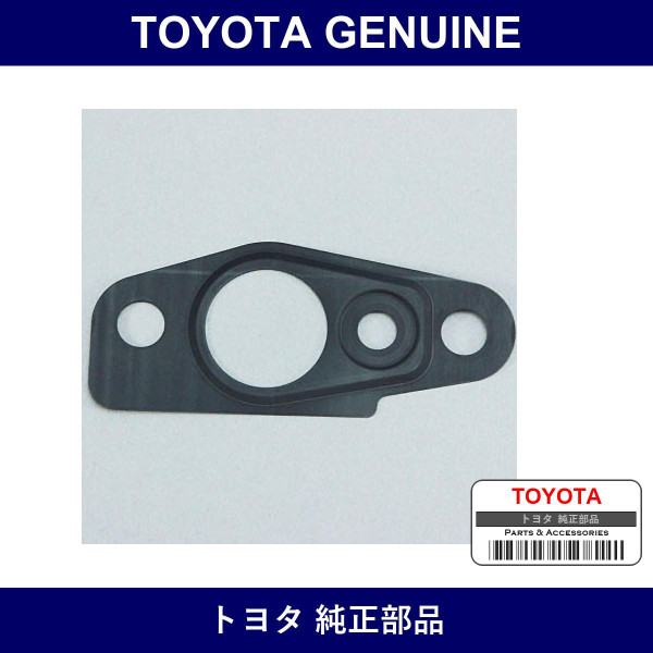 Genuine Toyota Oil Inlet Gasket - Part No. 15471-88580 (1547188580)